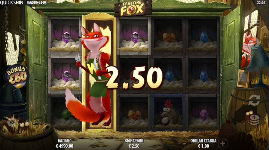 ДИЗАЙН СЛОТА Feasting Fox